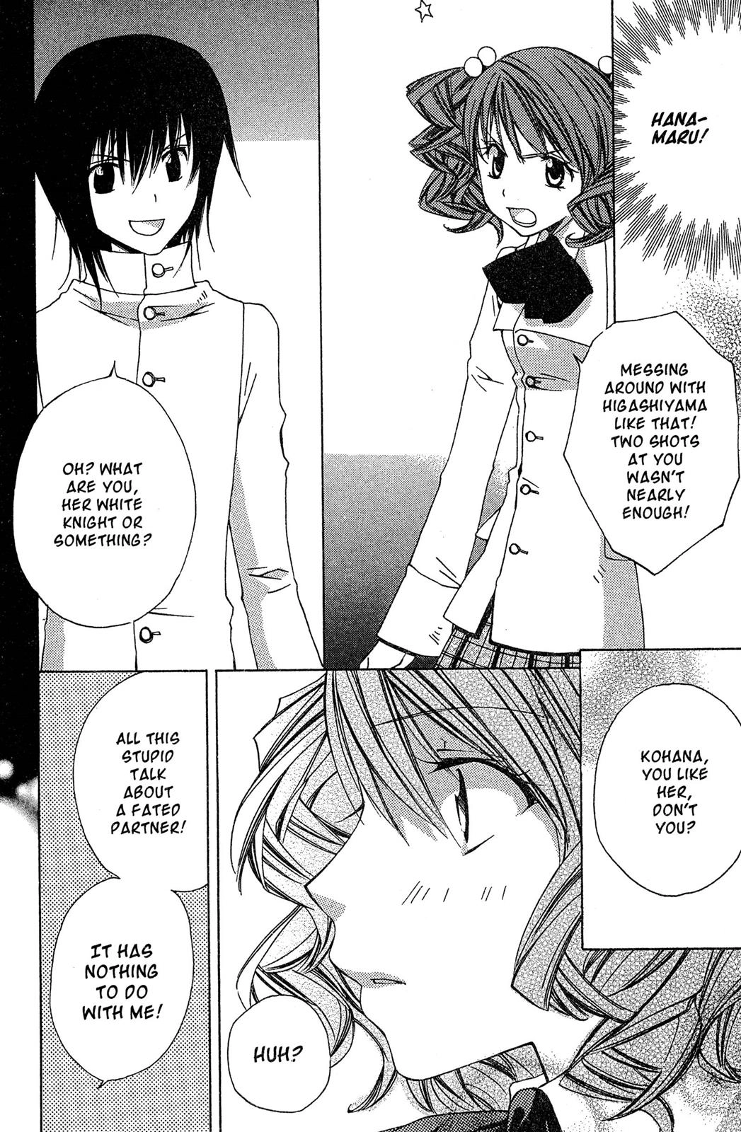 Metamo Kiss Chapter 5 page 26 - 