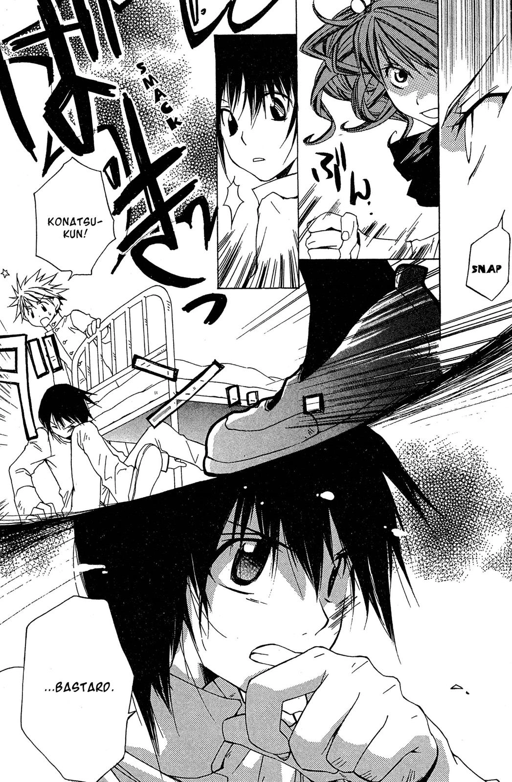 Metamo Kiss Chapter 5 page 5 - 