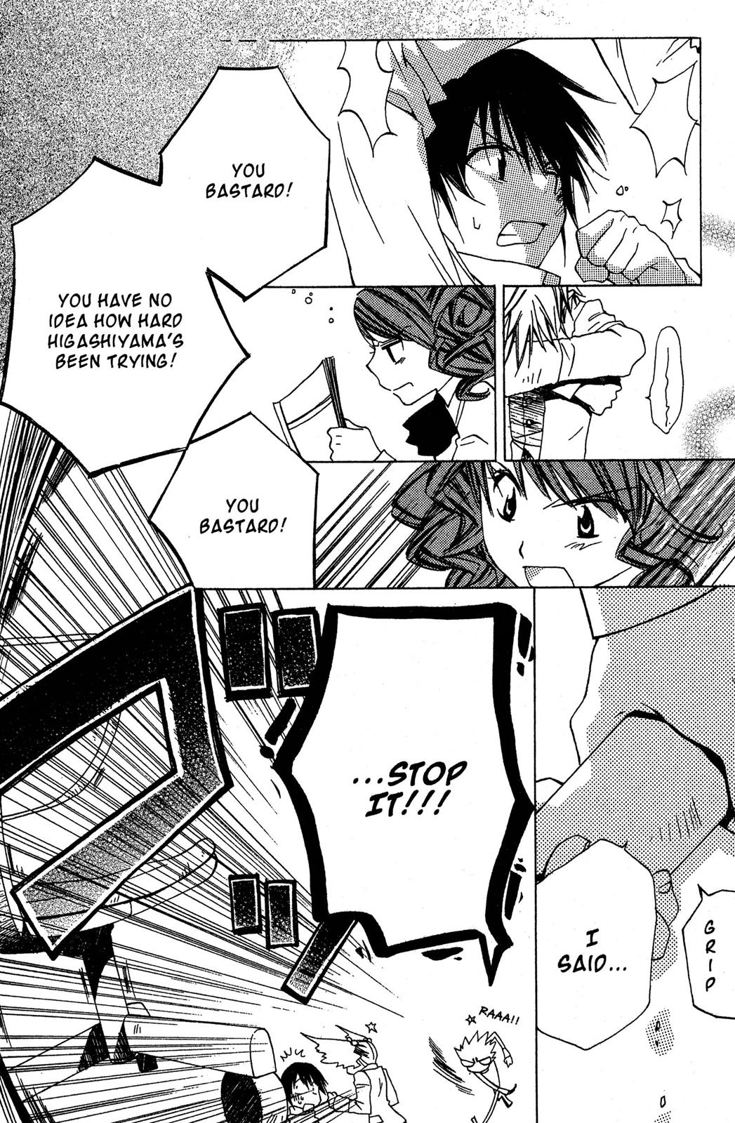 Metamo Kiss Chapter 5 page 7 - 