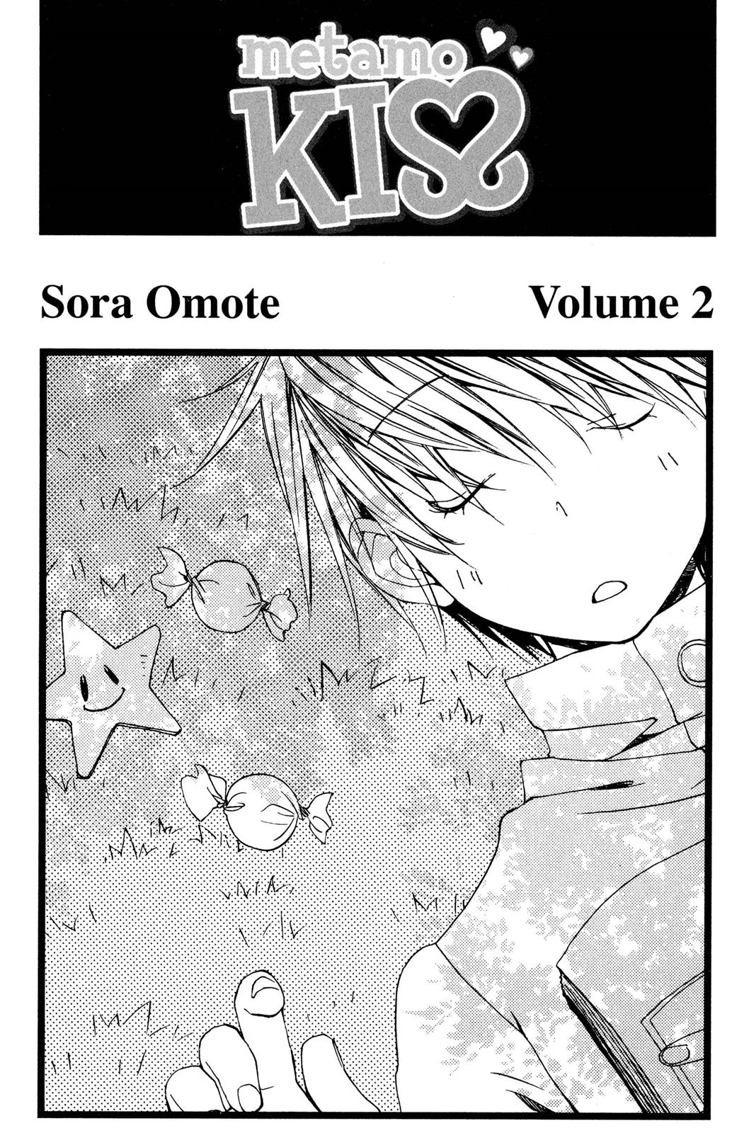 Metamo Kiss Chapter 6 page 2 - 