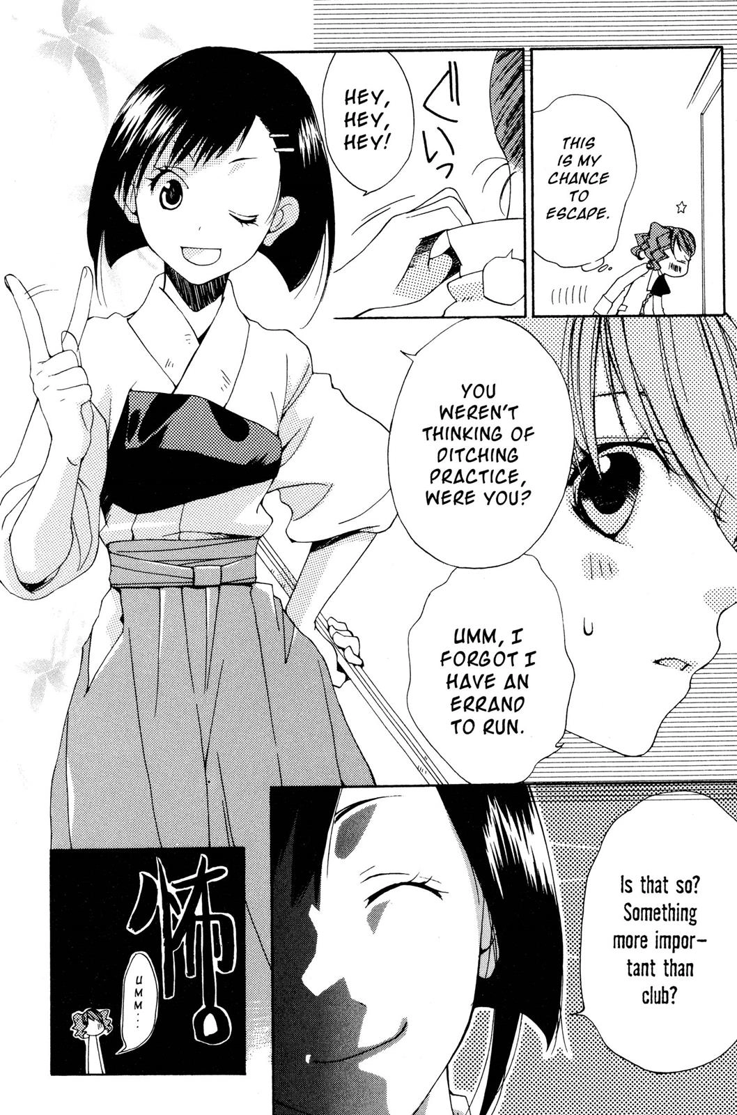 Metamo Kiss Chapter 6 page 33 - 
