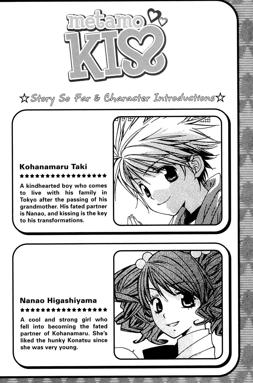 Metamo Kiss Chapter 6 page 5 - 