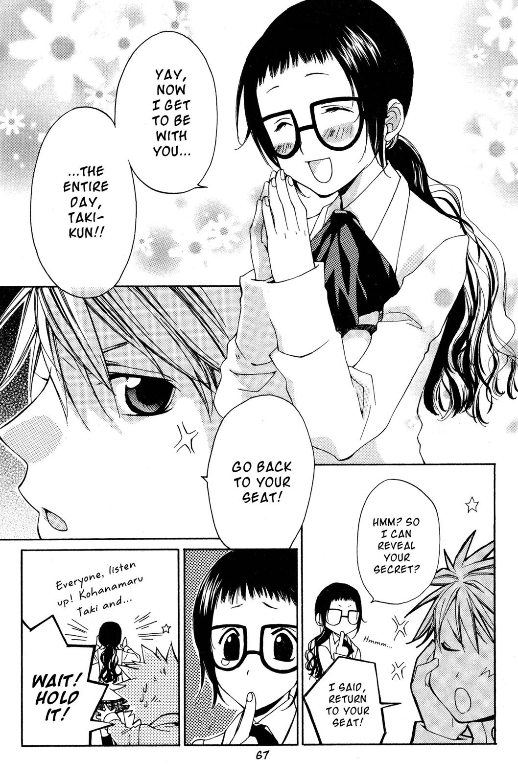 Metamo Kiss Chapter 7 page 29 - 