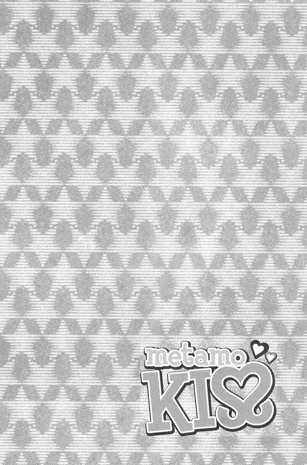 Metamo Kiss Chapter 8 page 2 - 