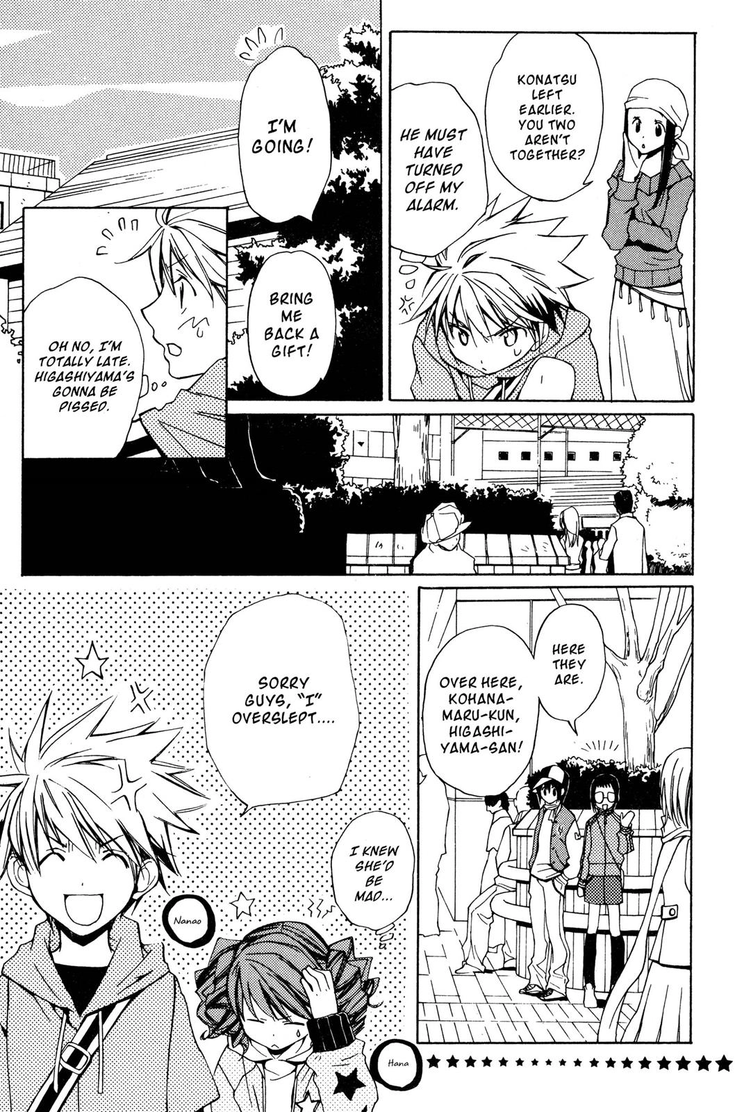 Metamo Kiss Chapter 8 page 19 - 