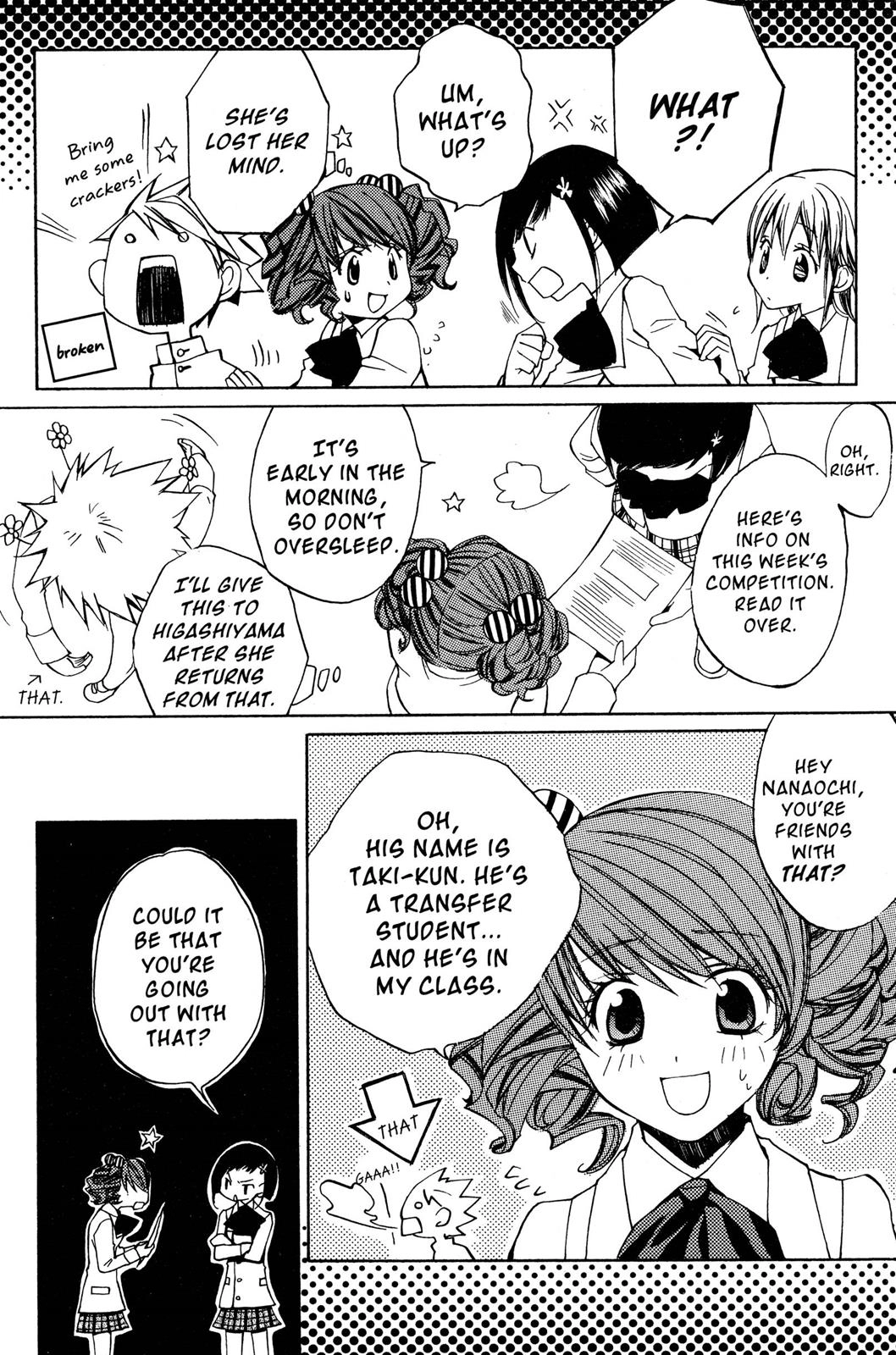 Metamo Kiss Chapter 8 page 7 - 