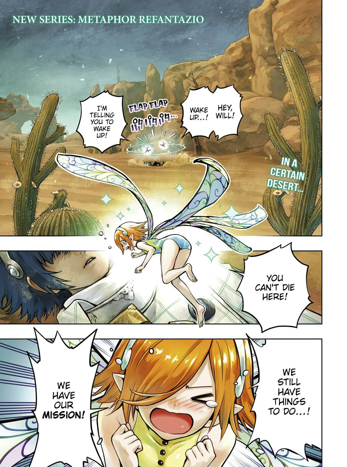 Metaphor: ReFantazio Chapter 1 page 1 - 