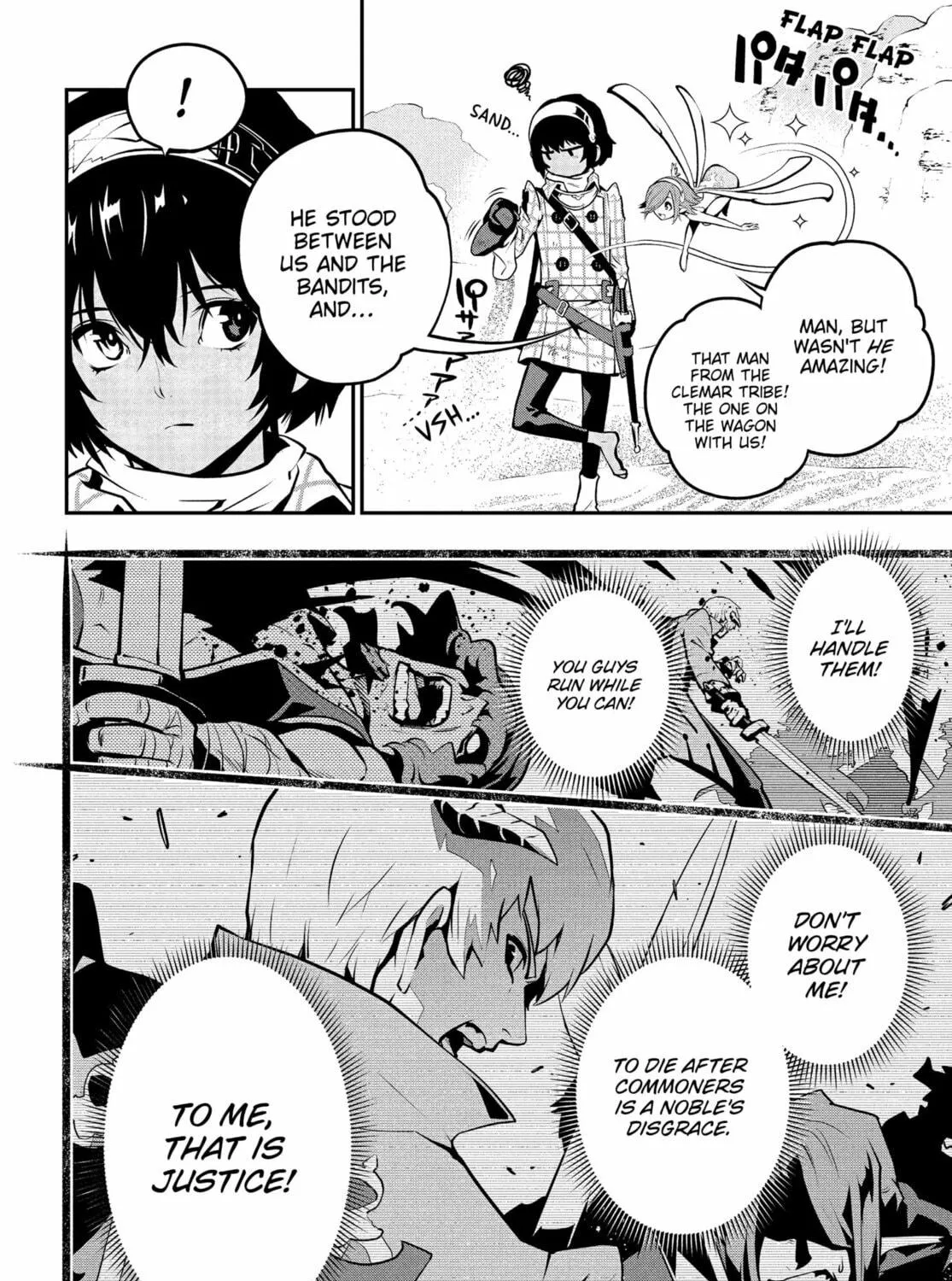 Metaphor: ReFantazio Chapter 1 page 11 - 