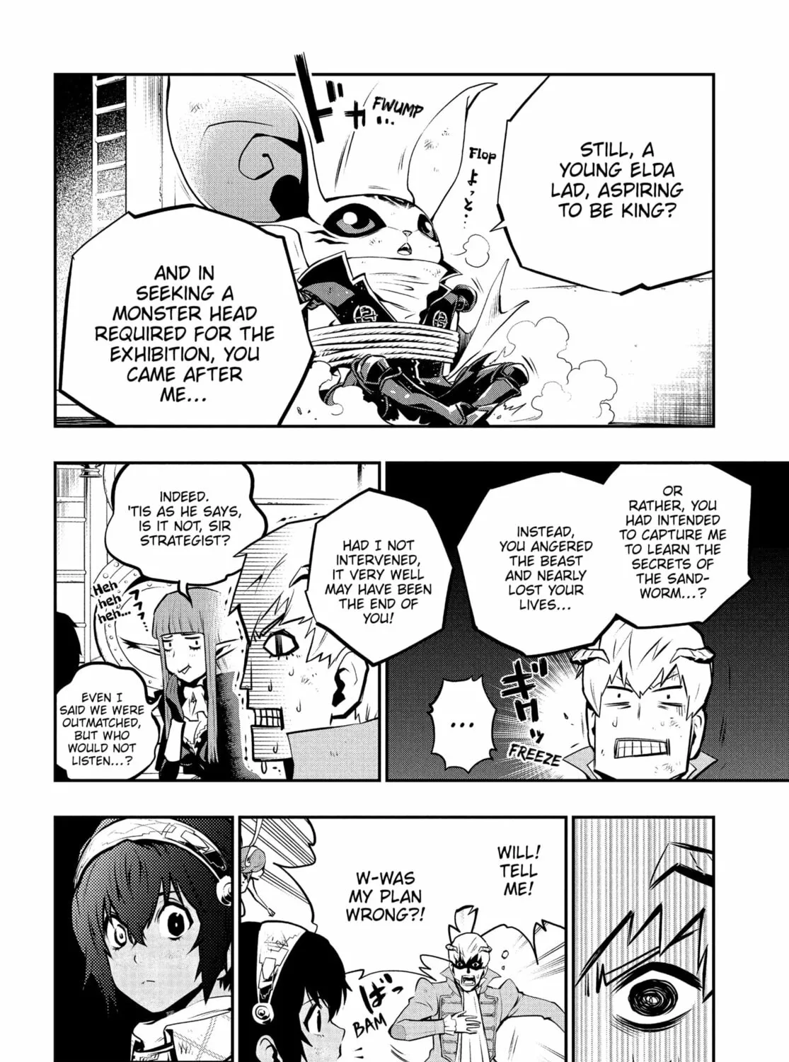 Metaphor: ReFantazio Chapter 10 page 15 - 