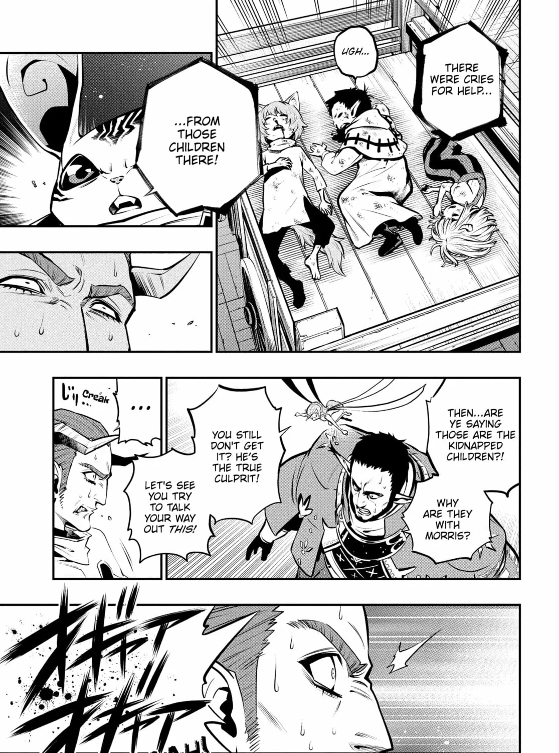 Metaphor: ReFantazio Chapter 10 page 77 - 