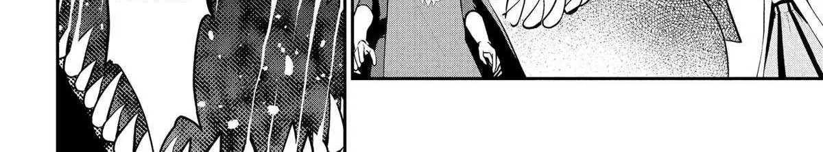 Metaphor: ReFantazio Chapter 11 page 19 - 