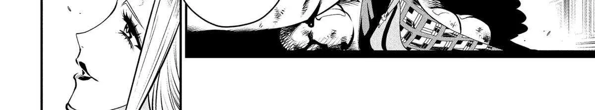 Metaphor: ReFantazio Chapter 11 page 23 - 