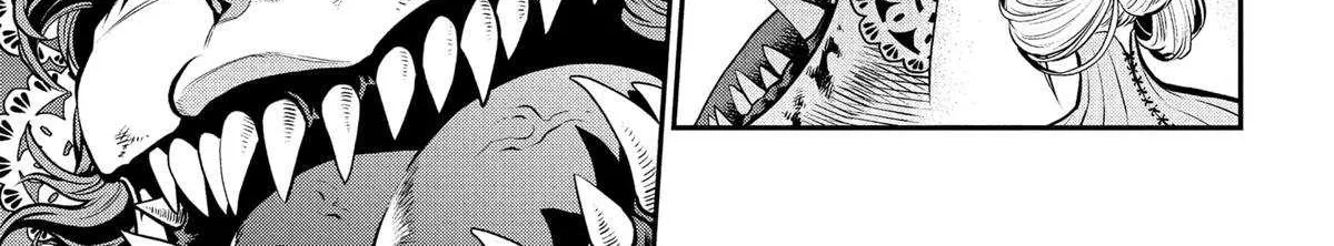 Metaphor: ReFantazio Chapter 11 page 45 - 