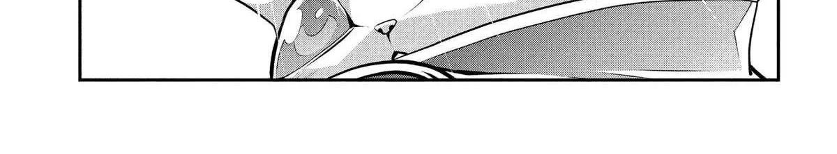 Metaphor: ReFantazio Chapter 11 page 69 - 
