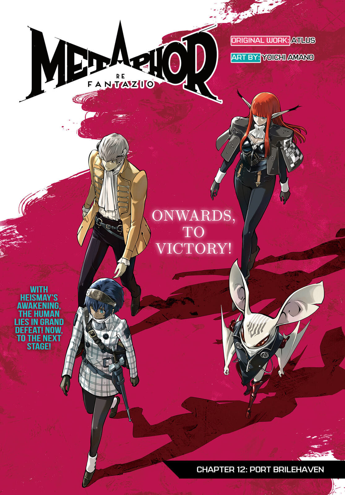 Metaphor: ReFantazio Chapter 12 page 1 - 