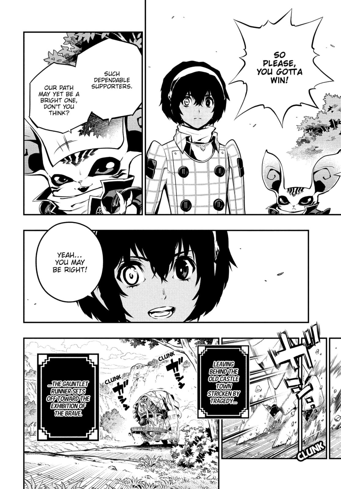 Metaphor: ReFantazio Chapter 12 page 16 - 