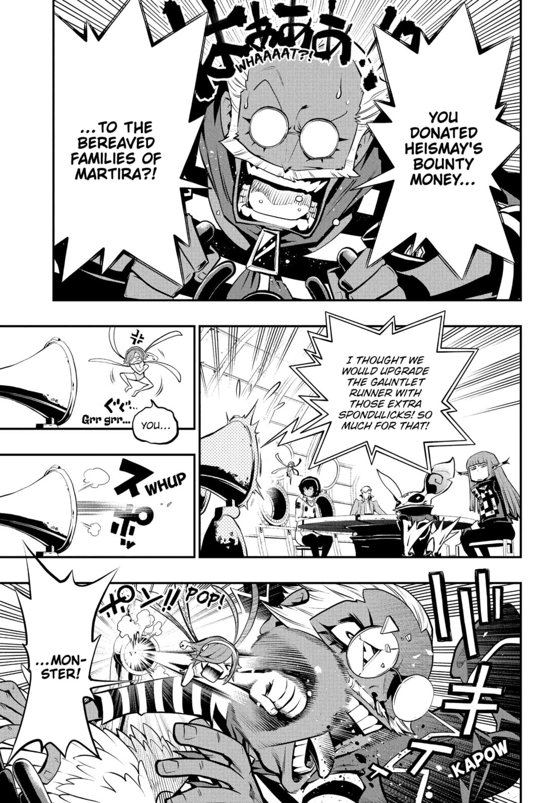 Metaphor: ReFantazio Chapter 12 page 17 - 