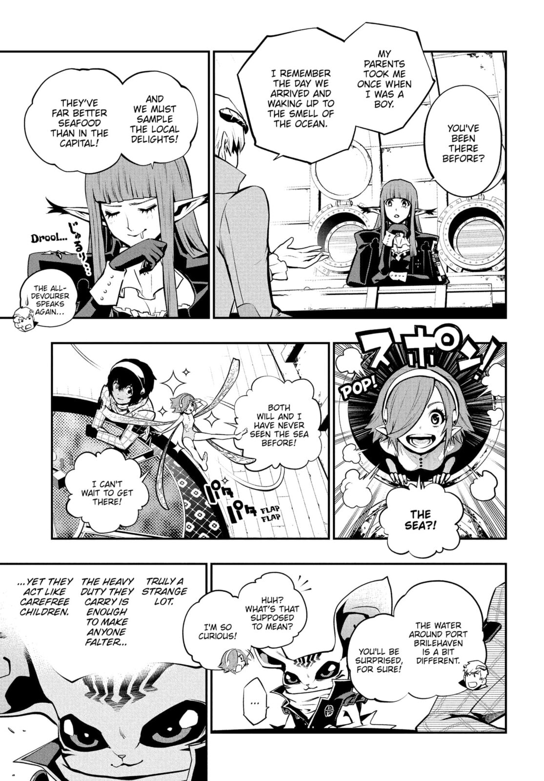 Metaphor: ReFantazio Chapter 12 page 19 - 