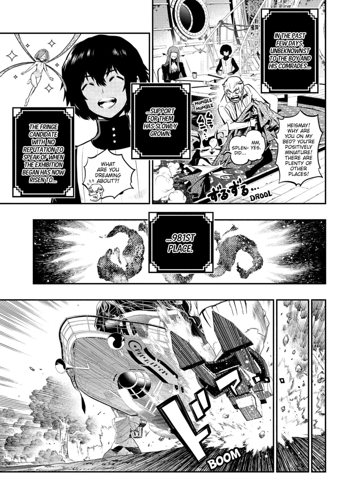 Metaphor: ReFantazio Chapter 12 page 21 - 