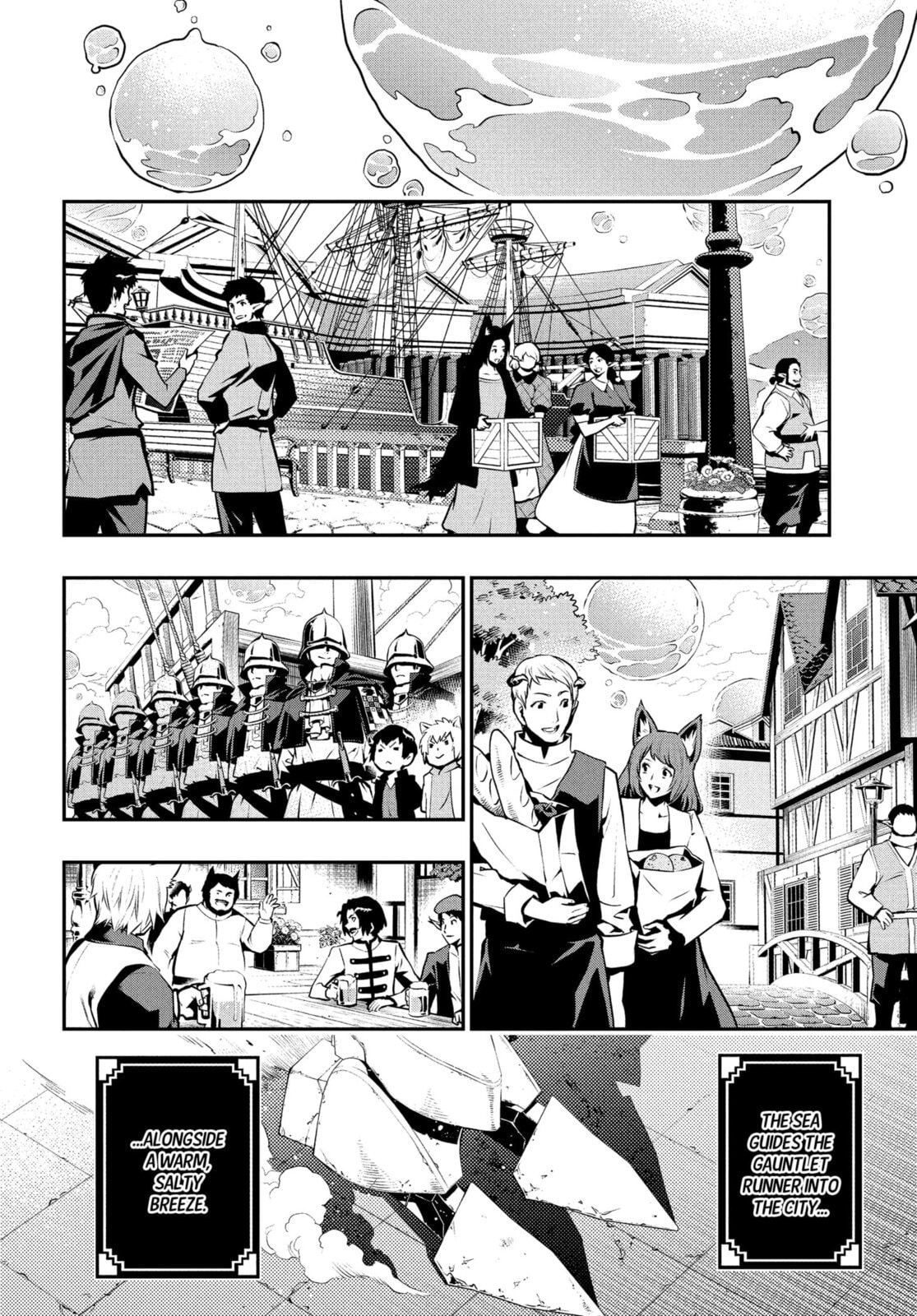 Metaphor: ReFantazio Chapter 12 page 26 - 
