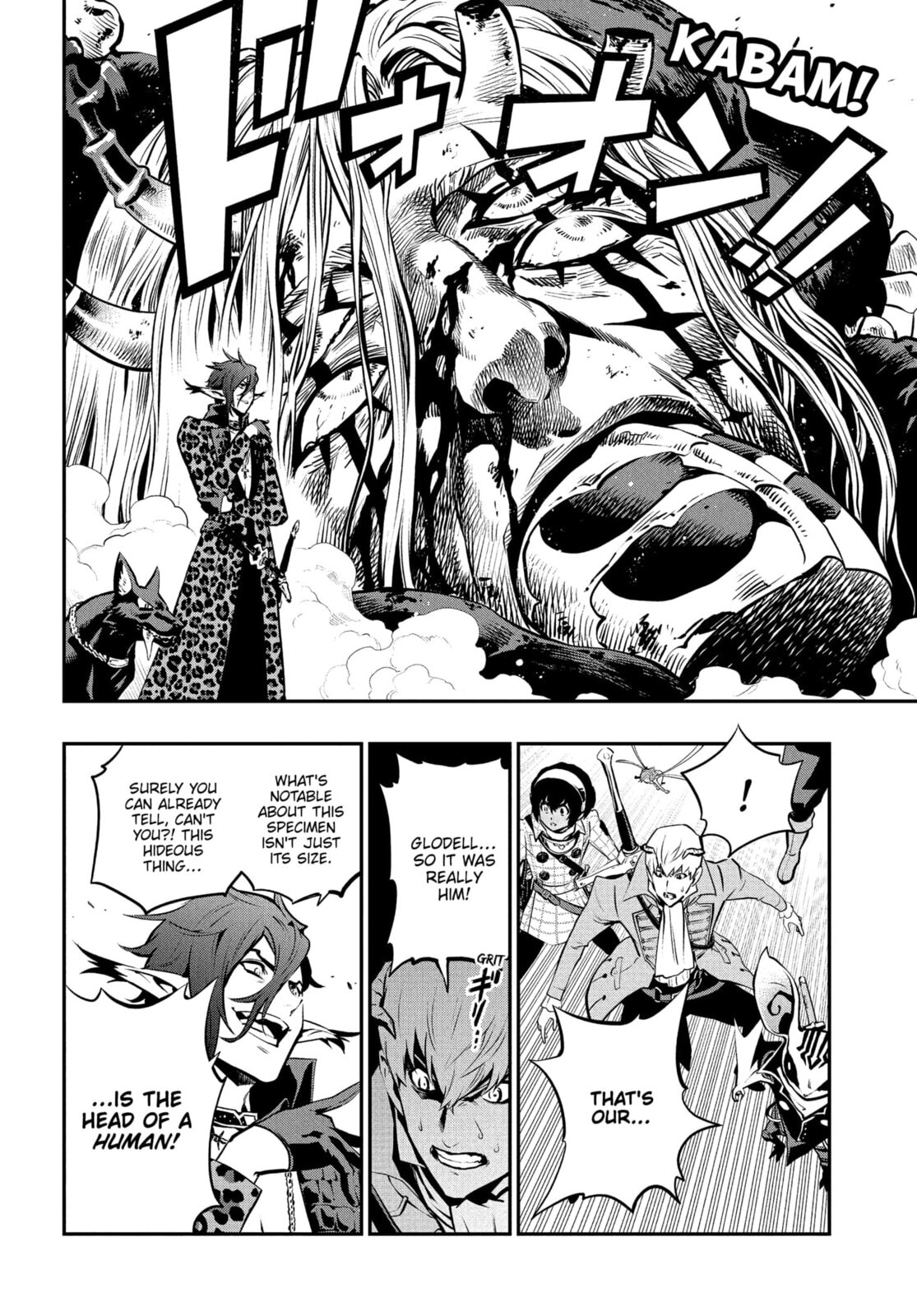 Metaphor: ReFantazio Chapter 13 page 12 - 