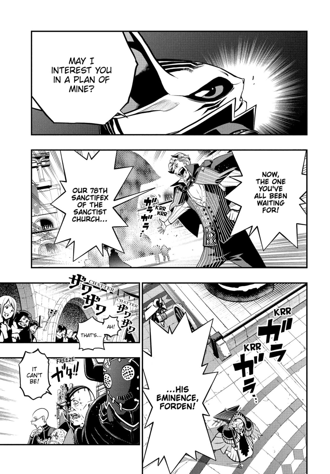 Metaphor: ReFantazio Chapter 13 page 15 - 