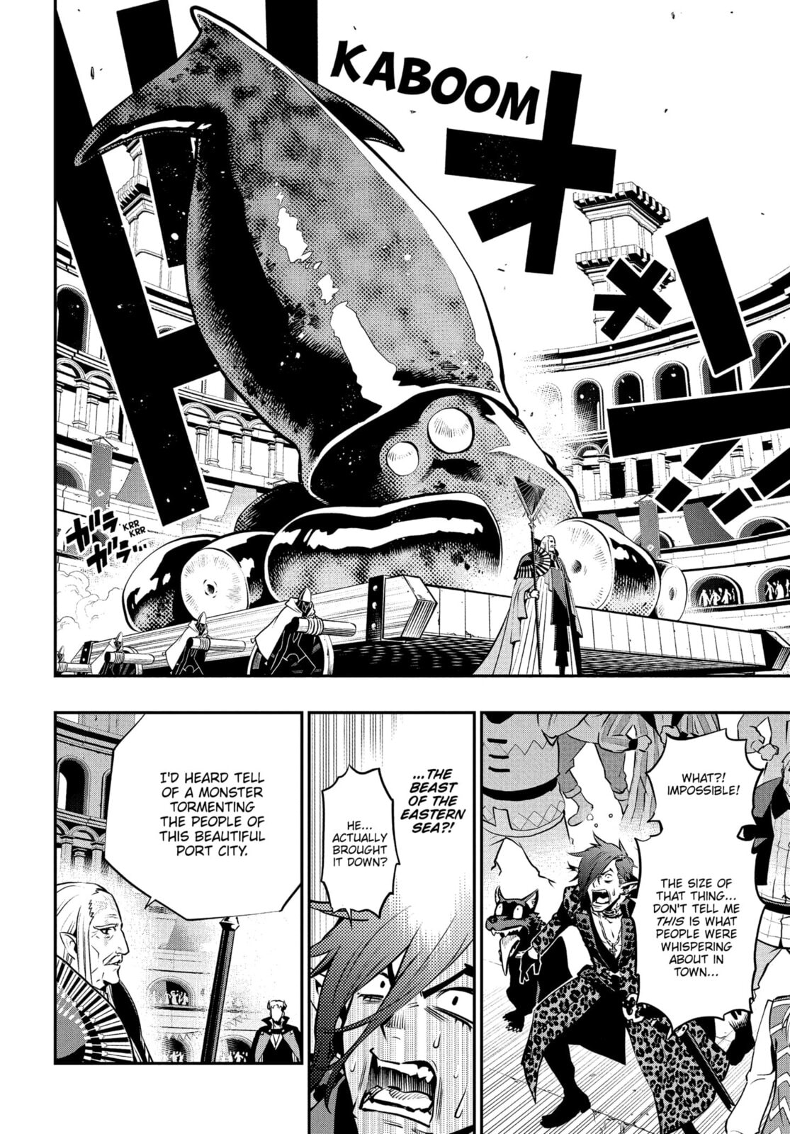 Metaphor: ReFantazio Chapter 13 page 16 - 