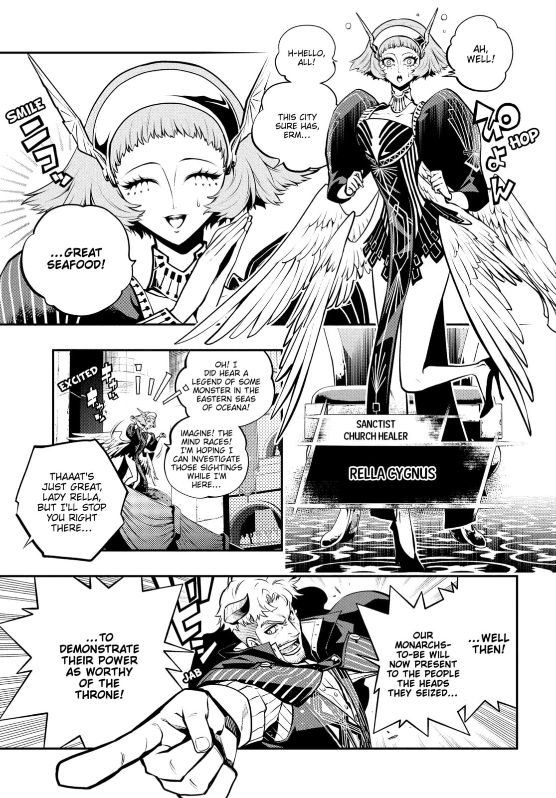 Metaphor: ReFantazio Chapter 13 page 5 - 