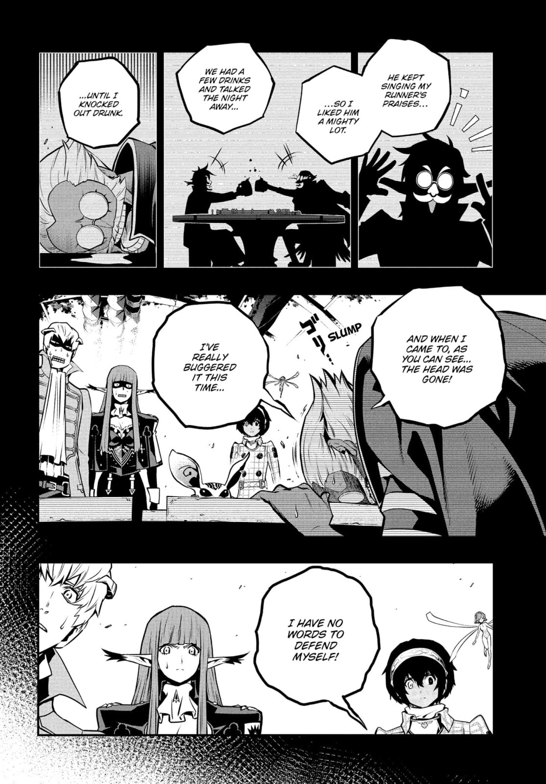 Metaphor: ReFantazio Chapter 13 page 8 - 