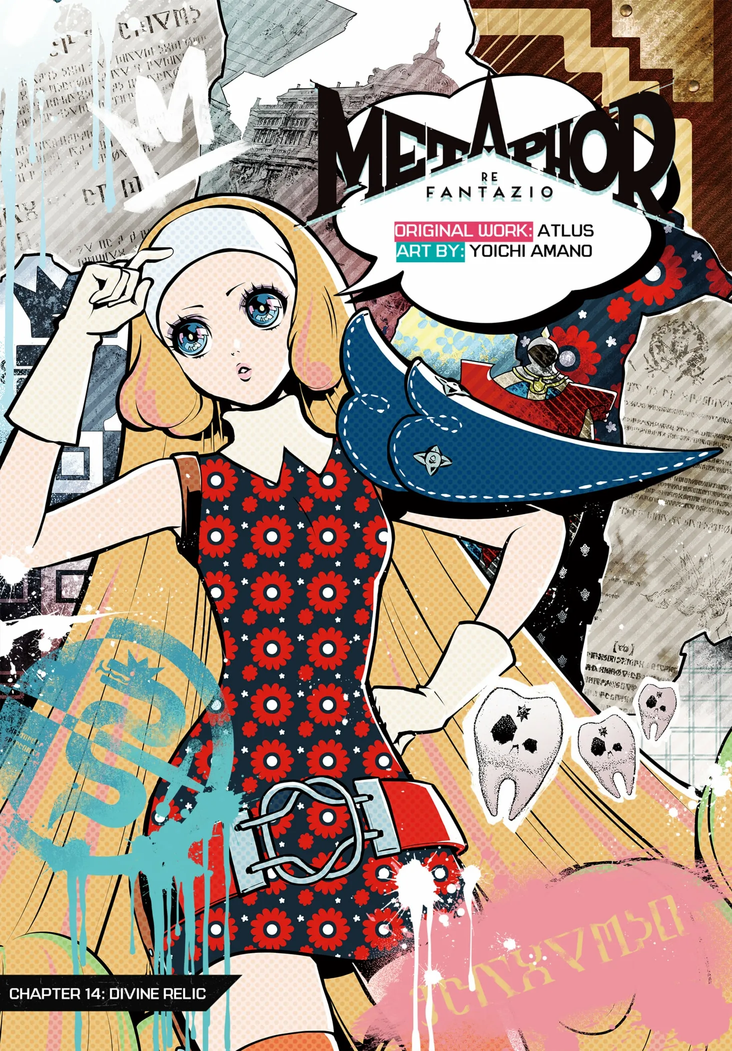 Metaphor: ReFantazio Chapter 14 page 2 - 