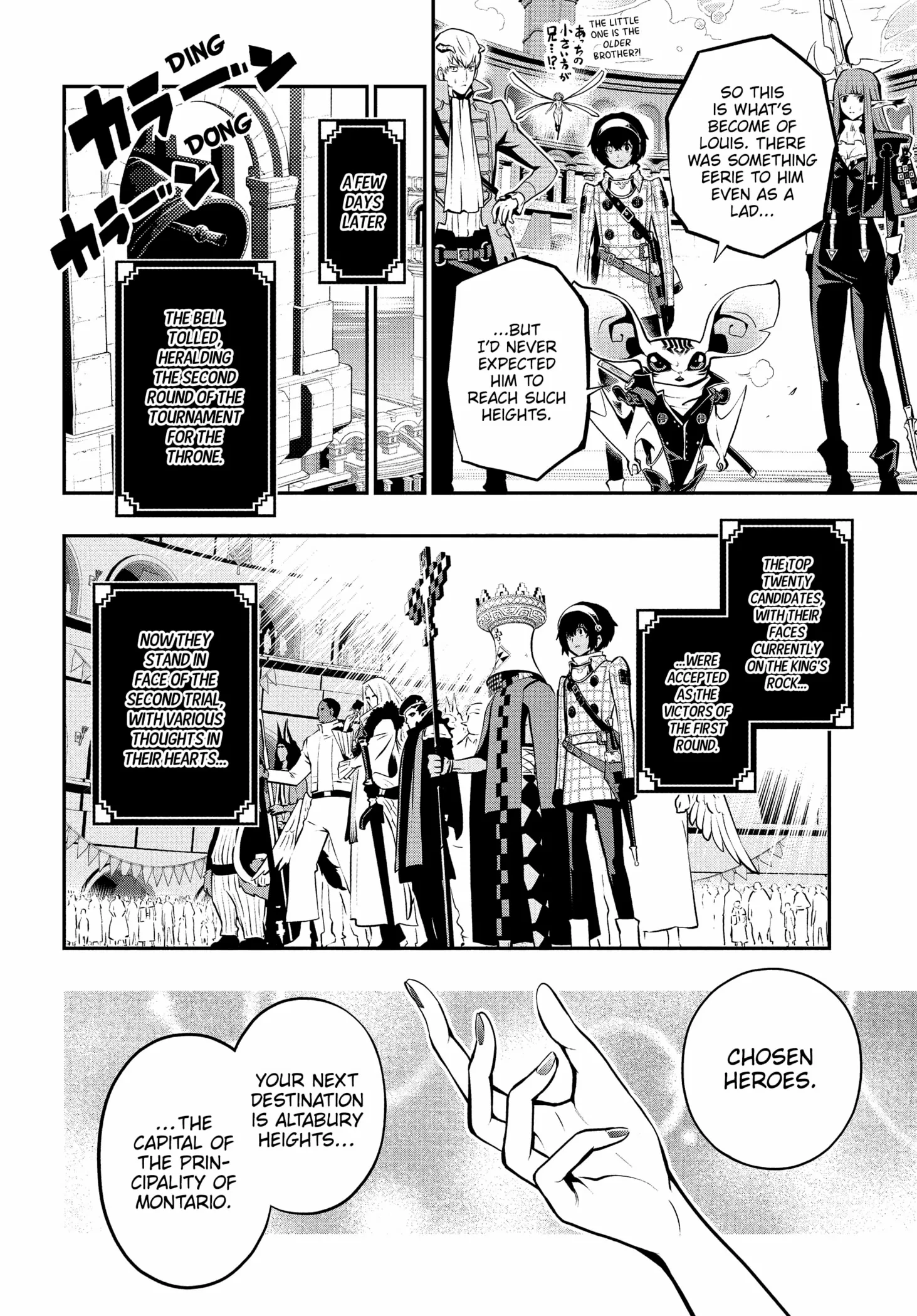 Metaphor: ReFantazio Chapter 14 page 19 - 