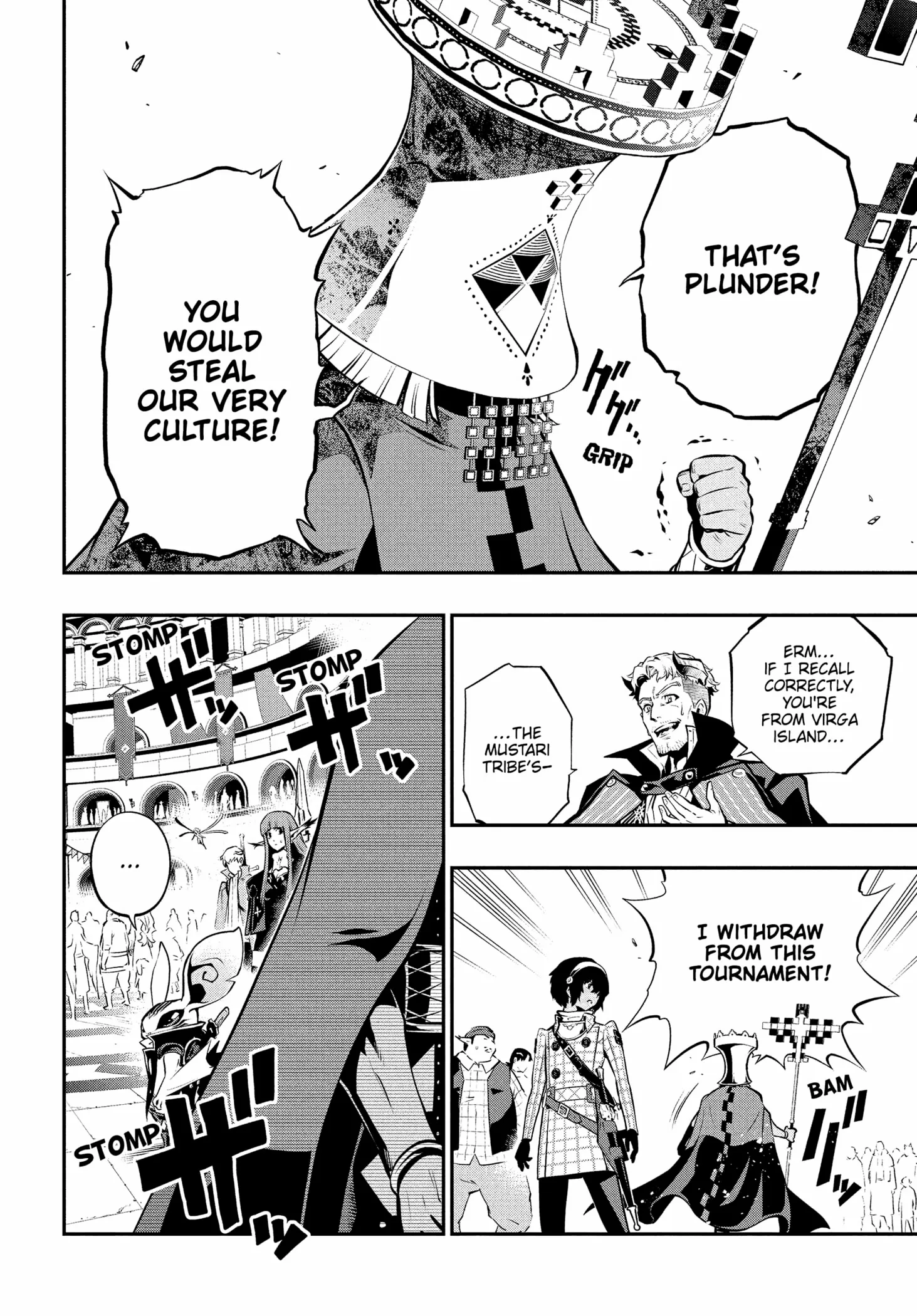 Metaphor: ReFantazio Chapter 14 page 23 - 