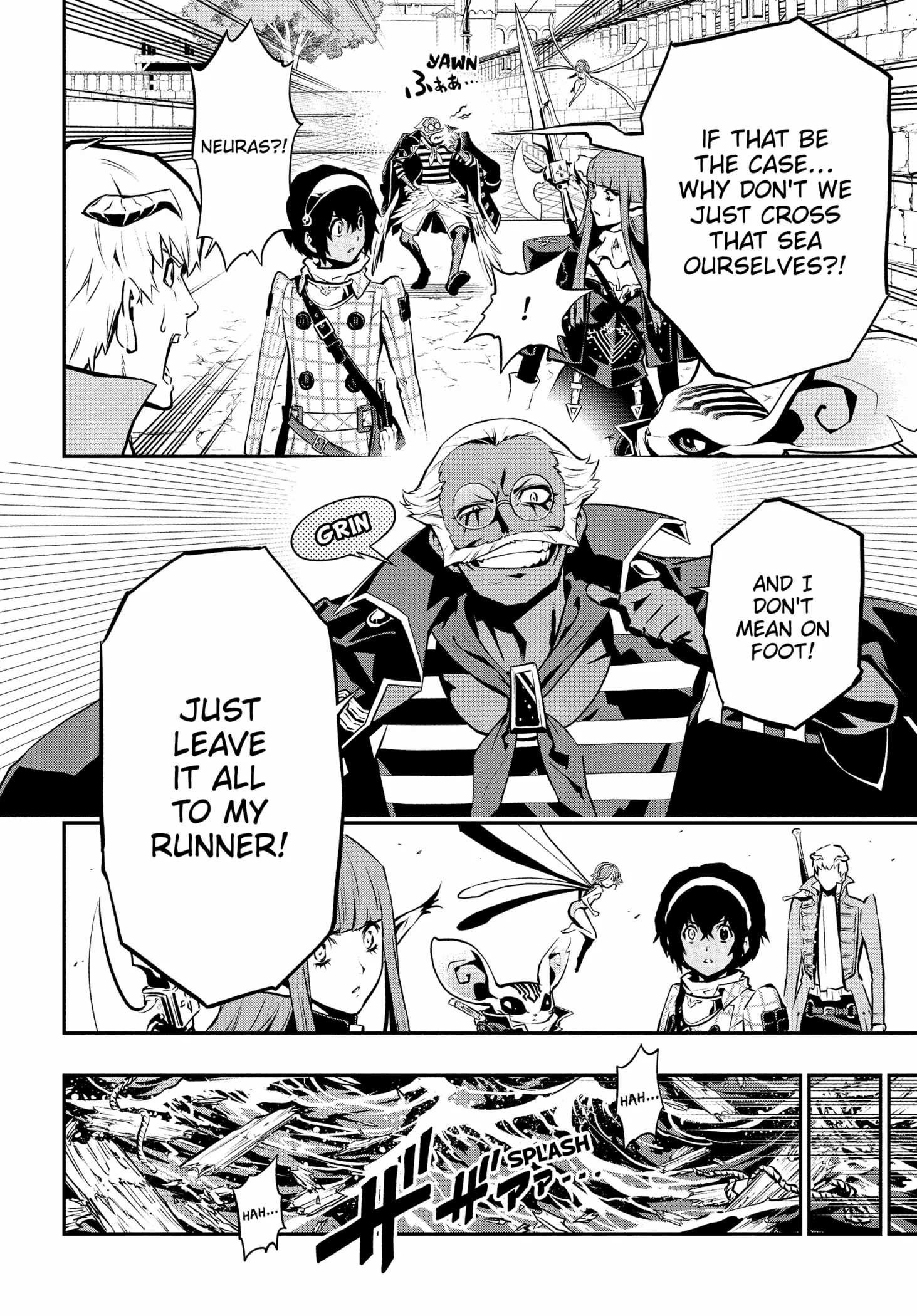 Metaphor: ReFantazio Chapter 14 page 41 - 
