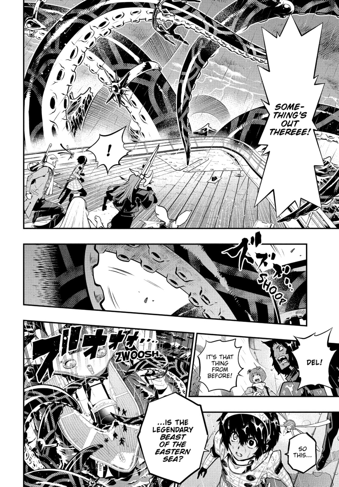Metaphor: ReFantazio Chapter 15 page 16 - 