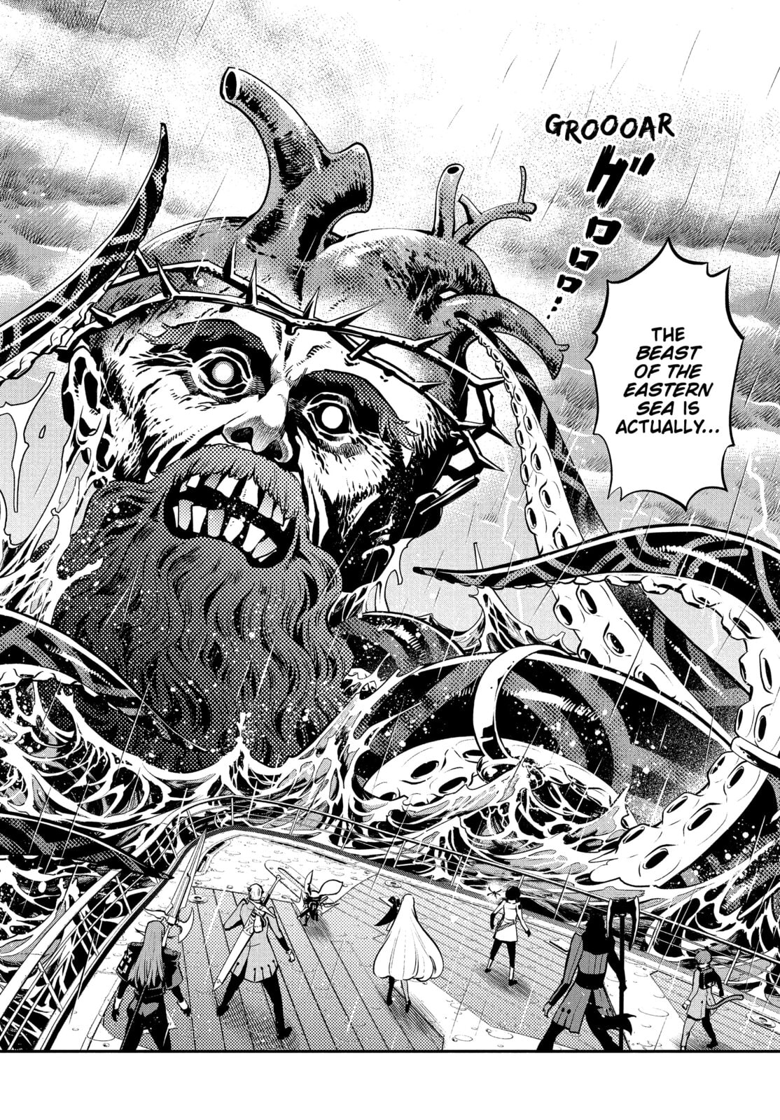 Metaphor: ReFantazio Chapter 15 page 22 - 