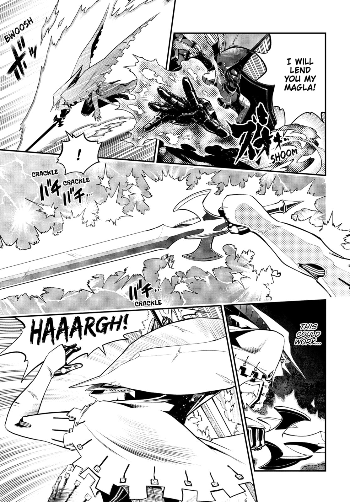 Metaphor: ReFantazio Chapter 15 page 31 - 