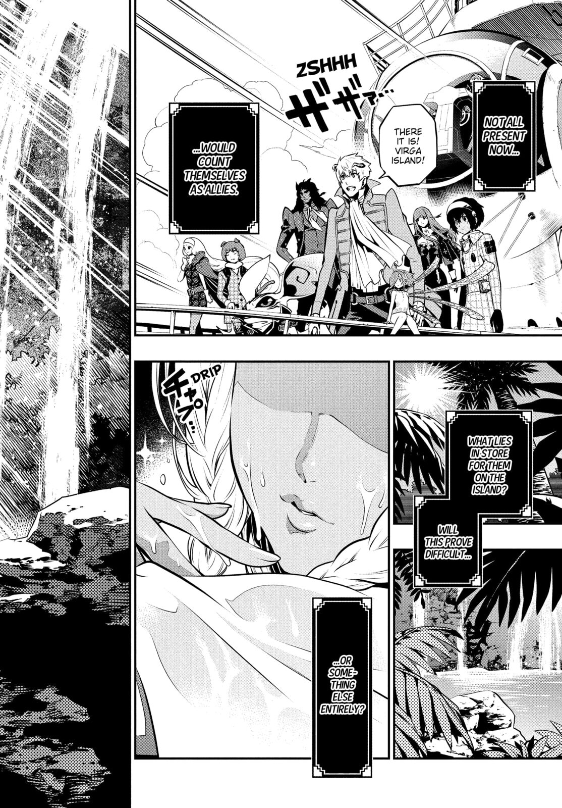 Metaphor: ReFantazio Chapter 15 page 40 - 