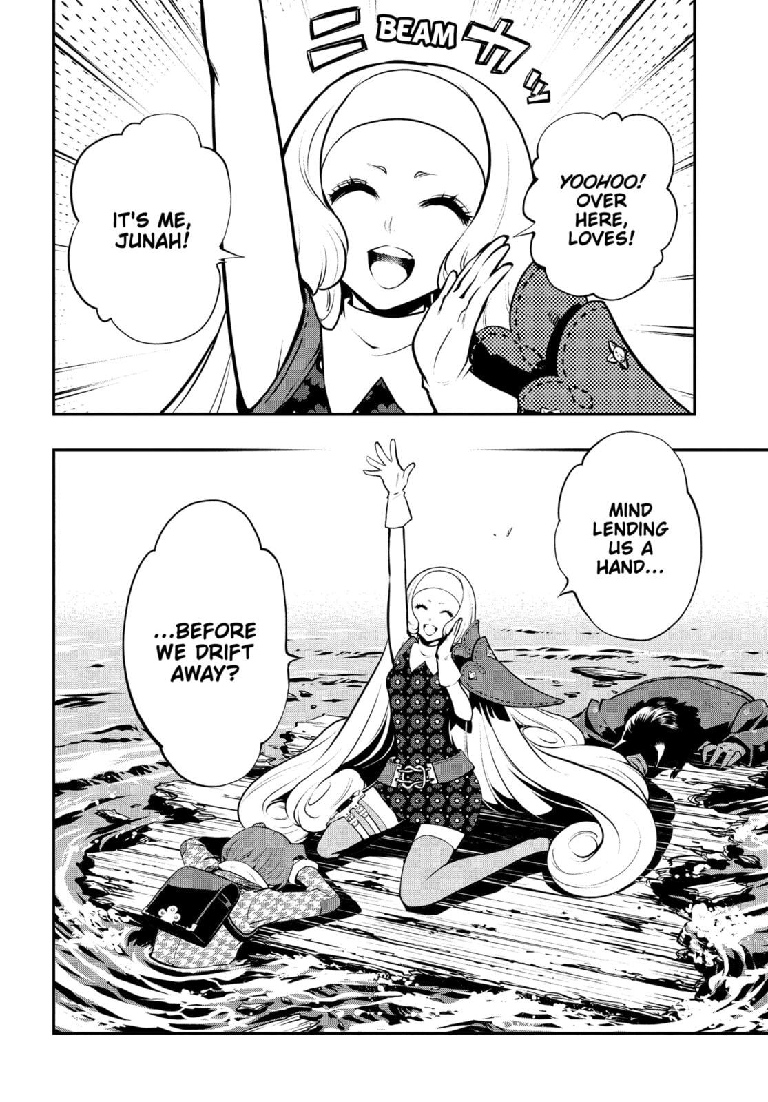 Metaphor: ReFantazio Chapter 15 page 6 - 
