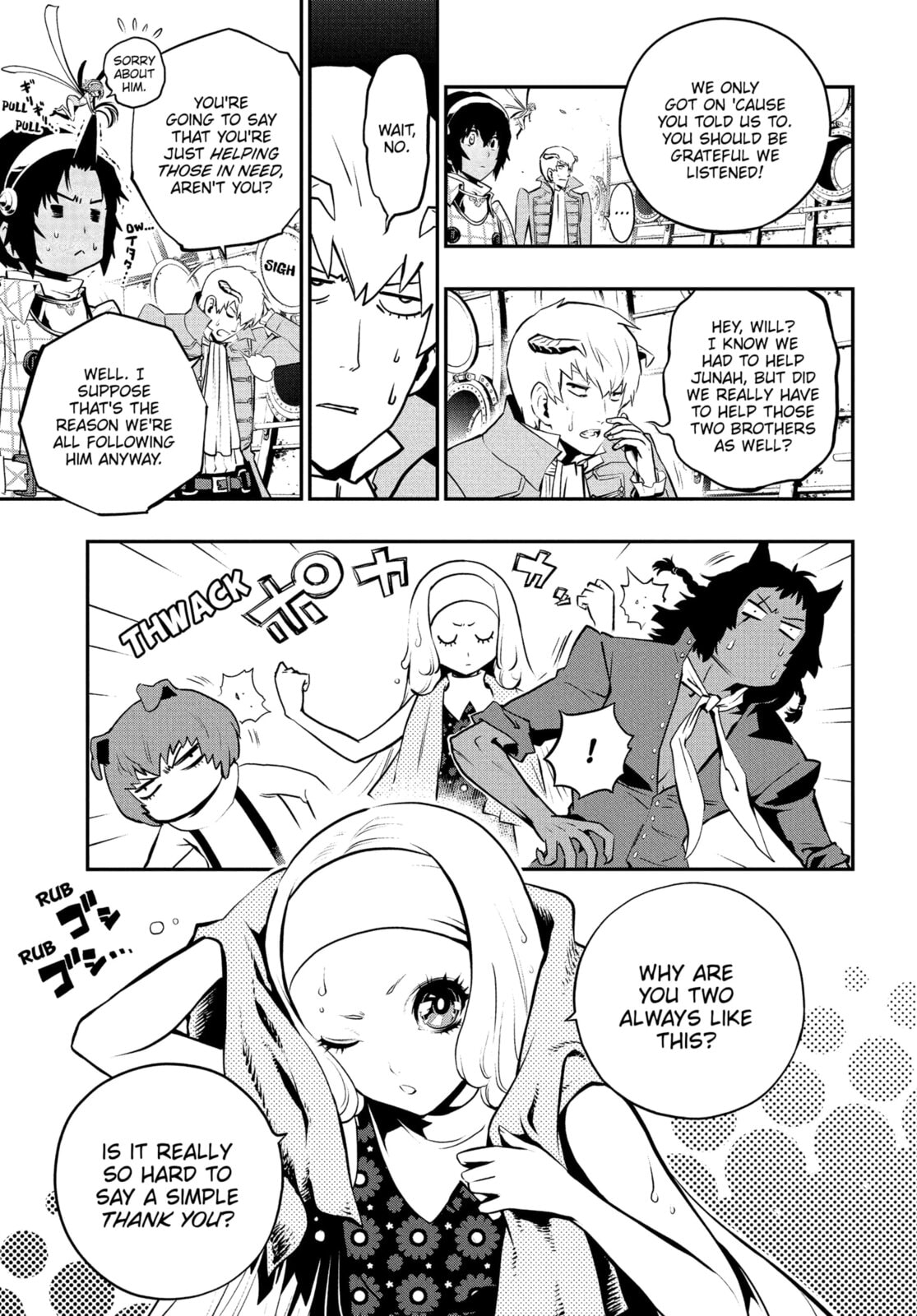 Metaphor: ReFantazio Chapter 15 page 9 - 