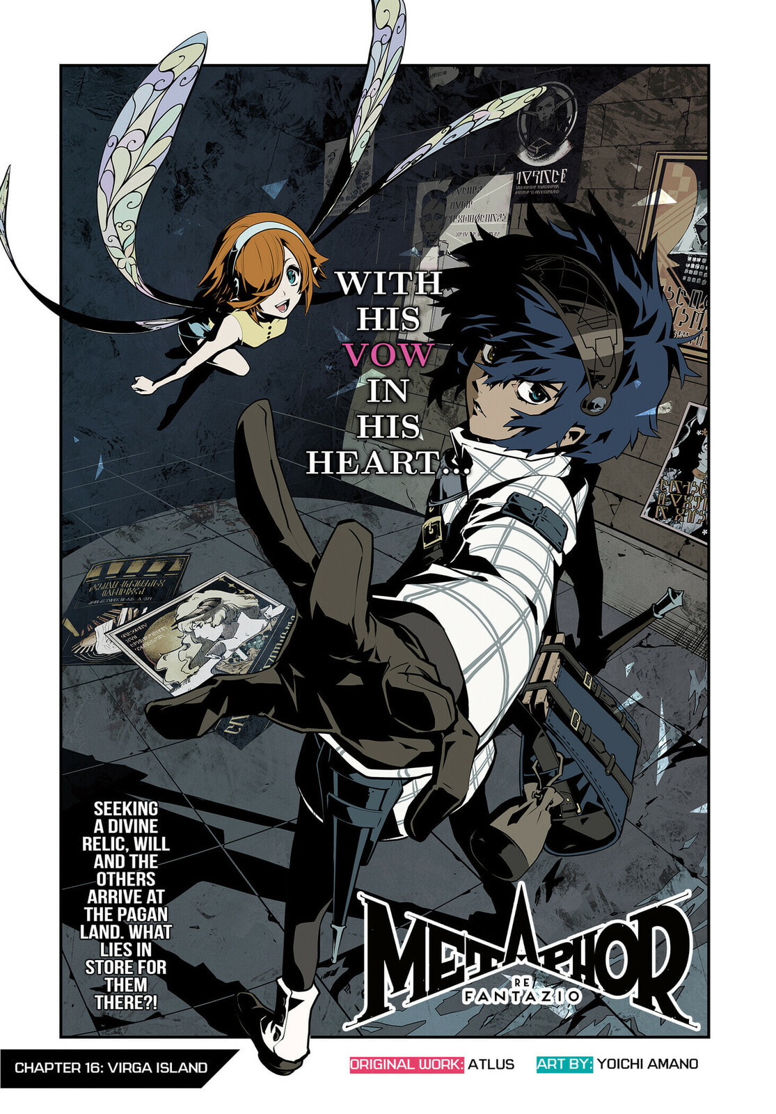 Metaphor: ReFantazio Chapter 16 page 1 - 