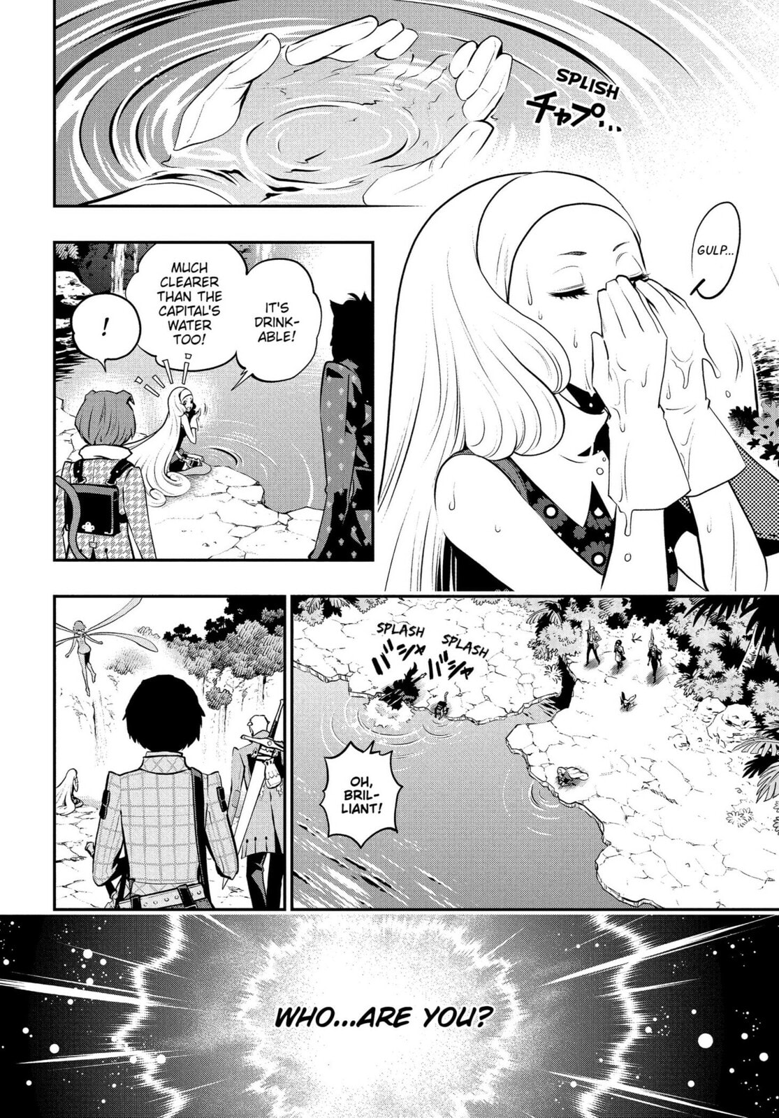 Metaphor: ReFantazio Chapter 16 page 12 - 
