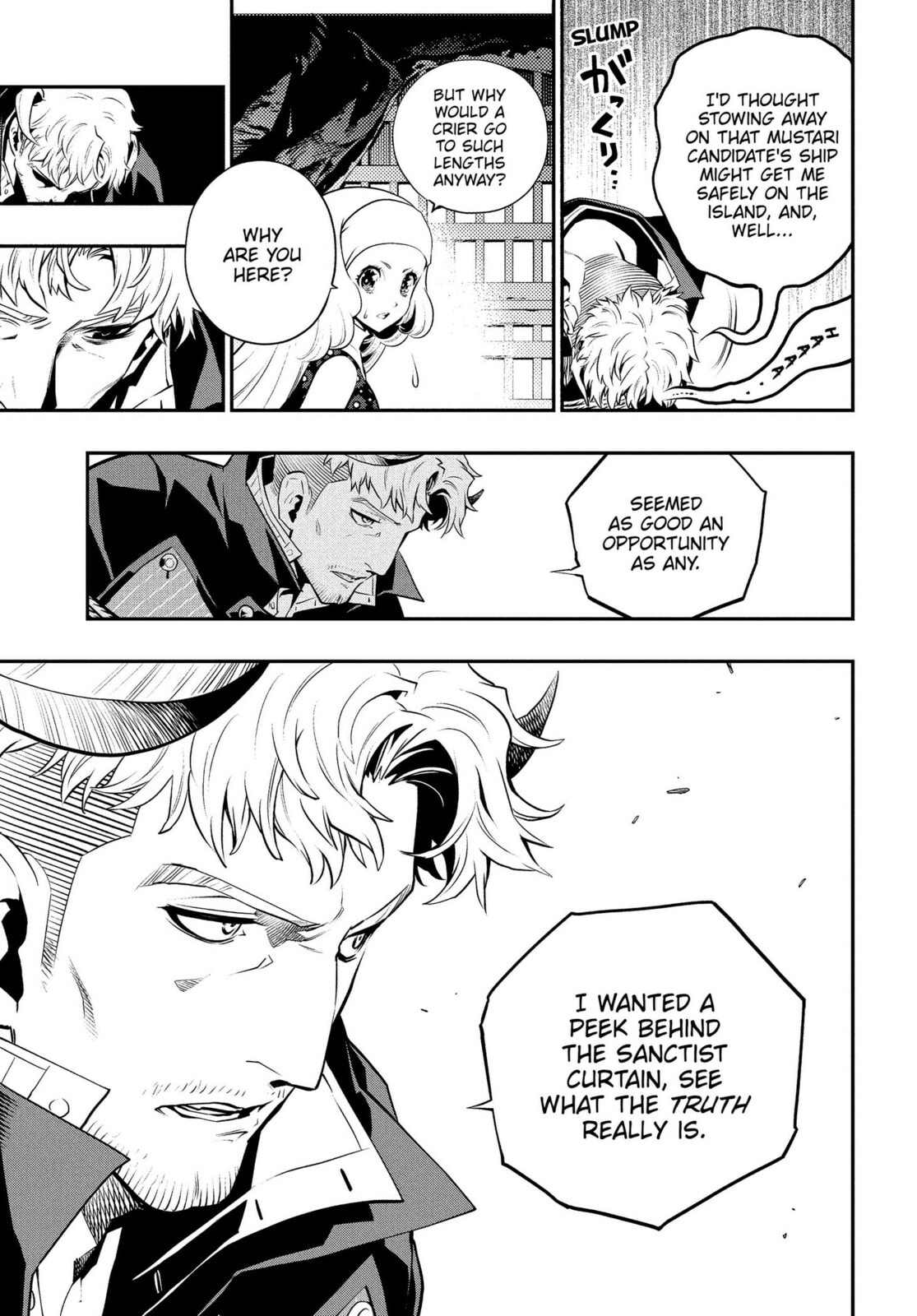 Metaphor: ReFantazio Chapter 16 page 23 - 