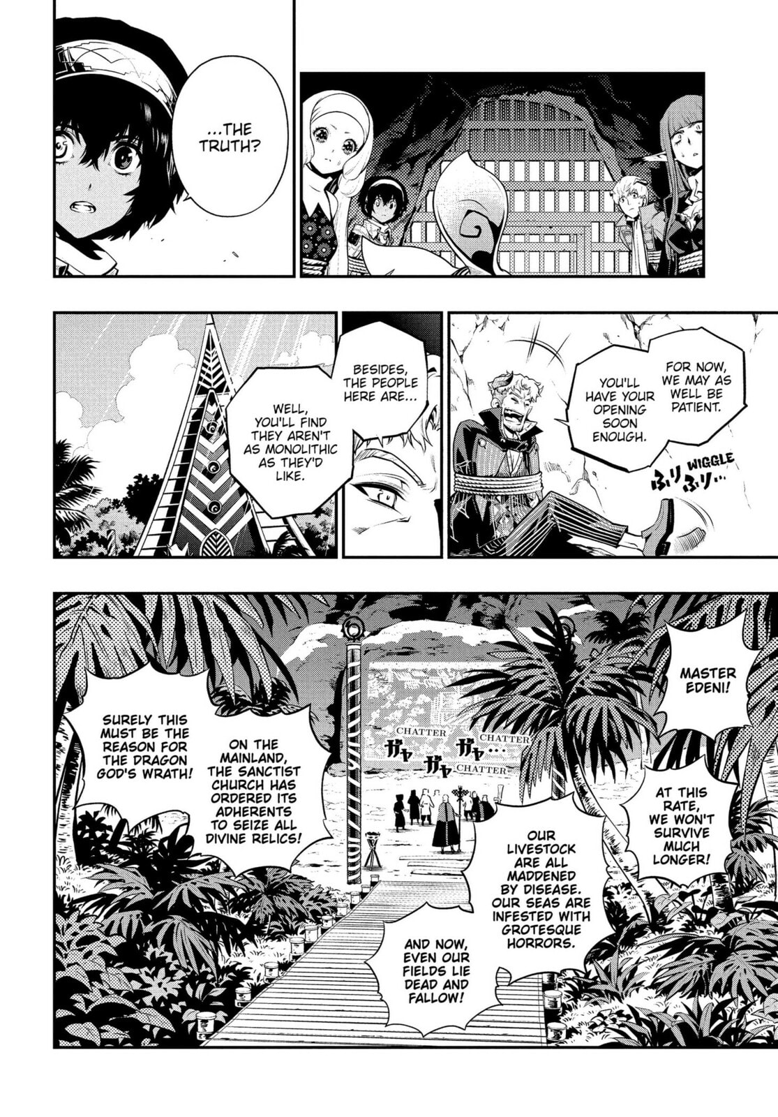 Metaphor: ReFantazio Chapter 16 page 24 - 