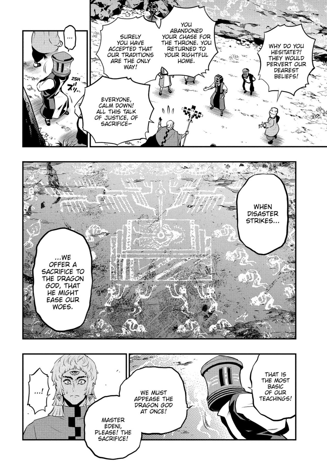 Metaphor: ReFantazio Chapter 16 page 26 - 