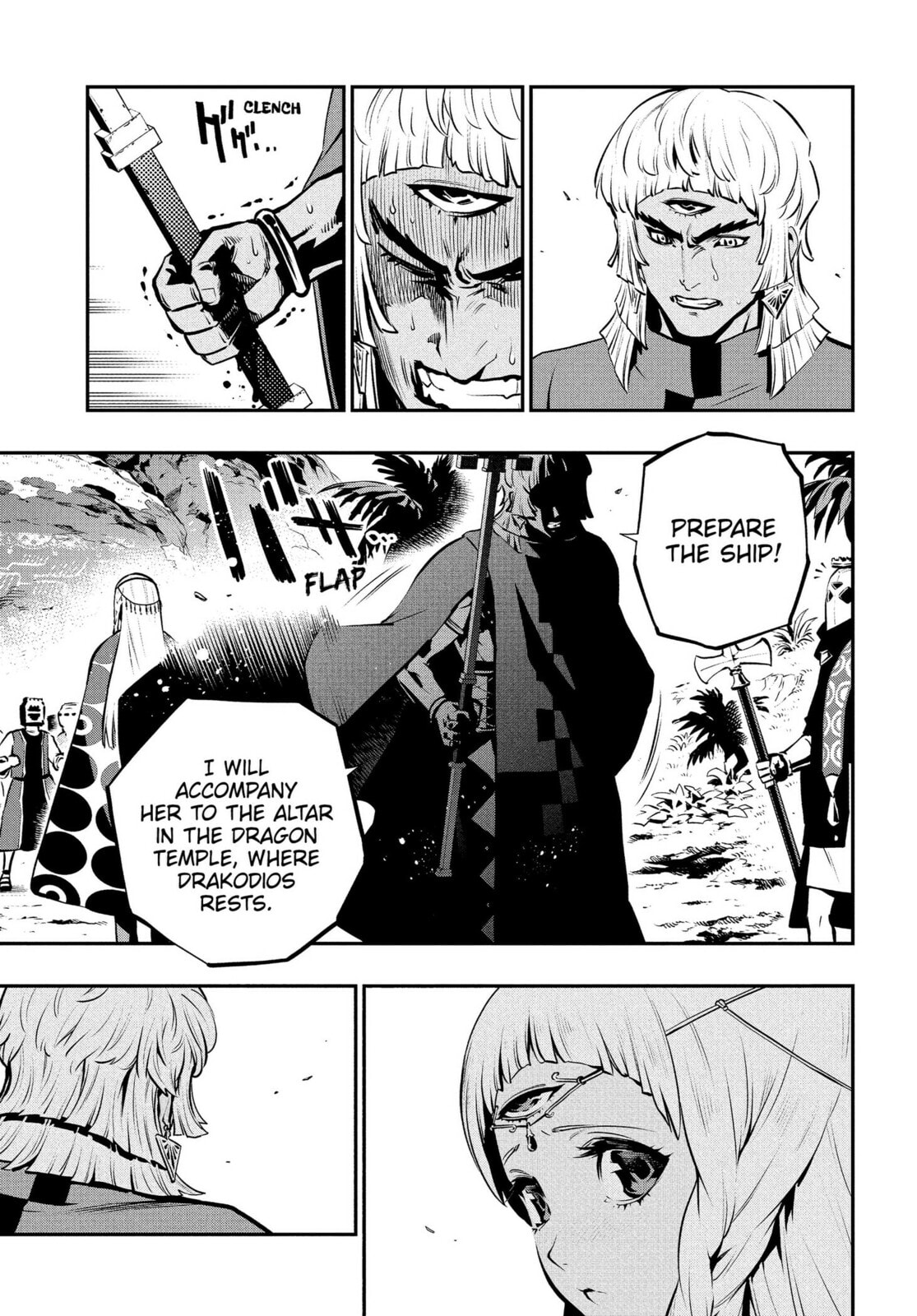 Metaphor: ReFantazio Chapter 16 page 29 - 