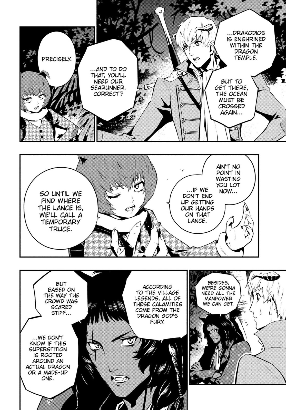 Metaphor: ReFantazio Chapter 16 page 34 - 