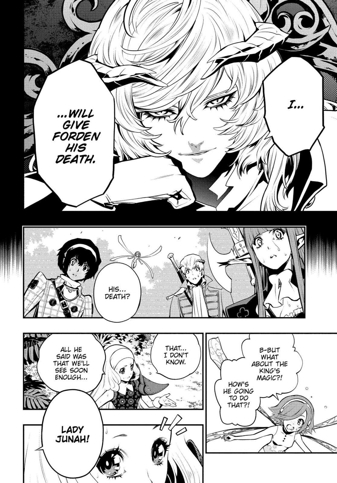 Metaphor: ReFantazio Chapter 16 page 8 - 