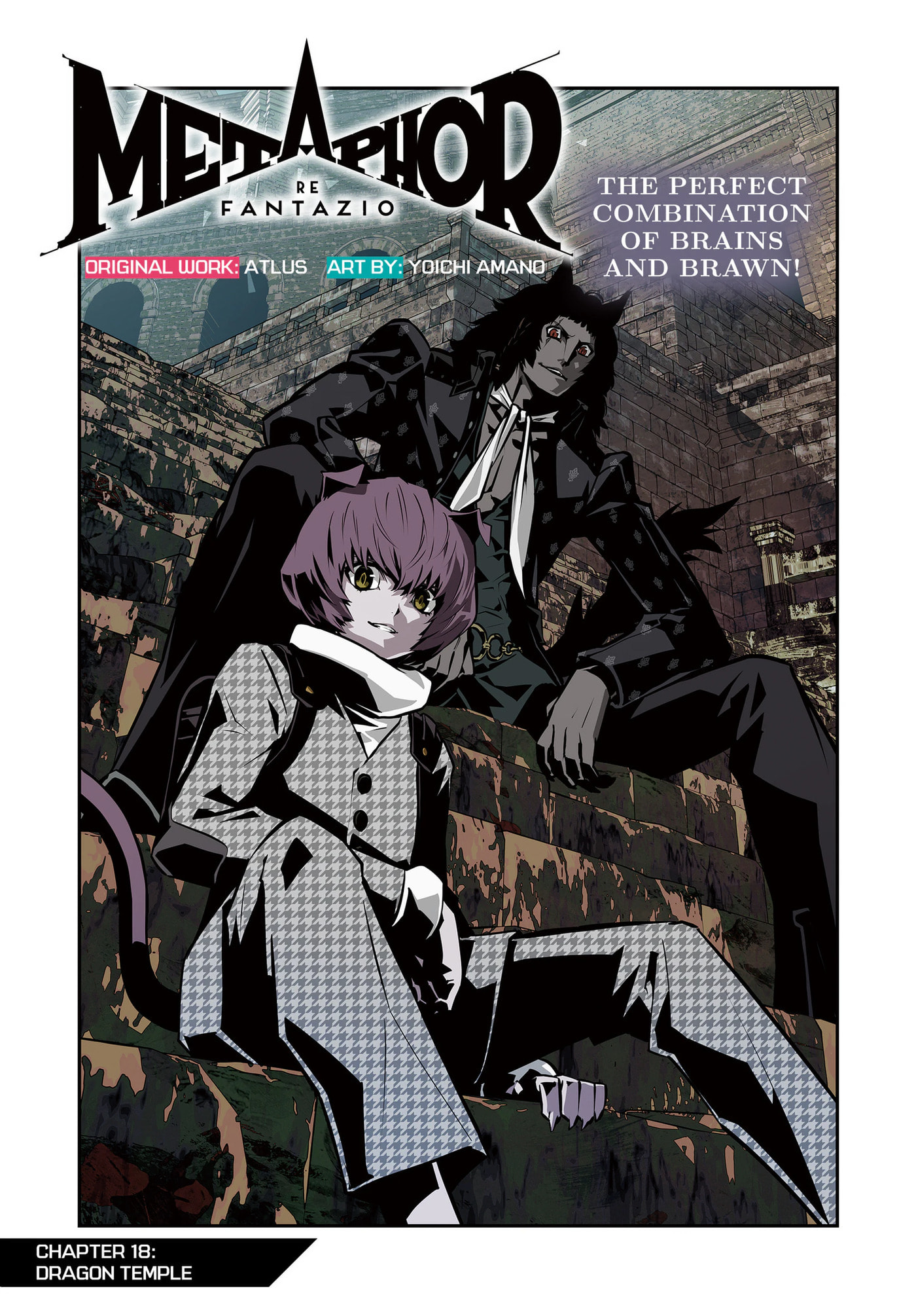 Metaphor: ReFantazio Chapter 18 page 1 - 