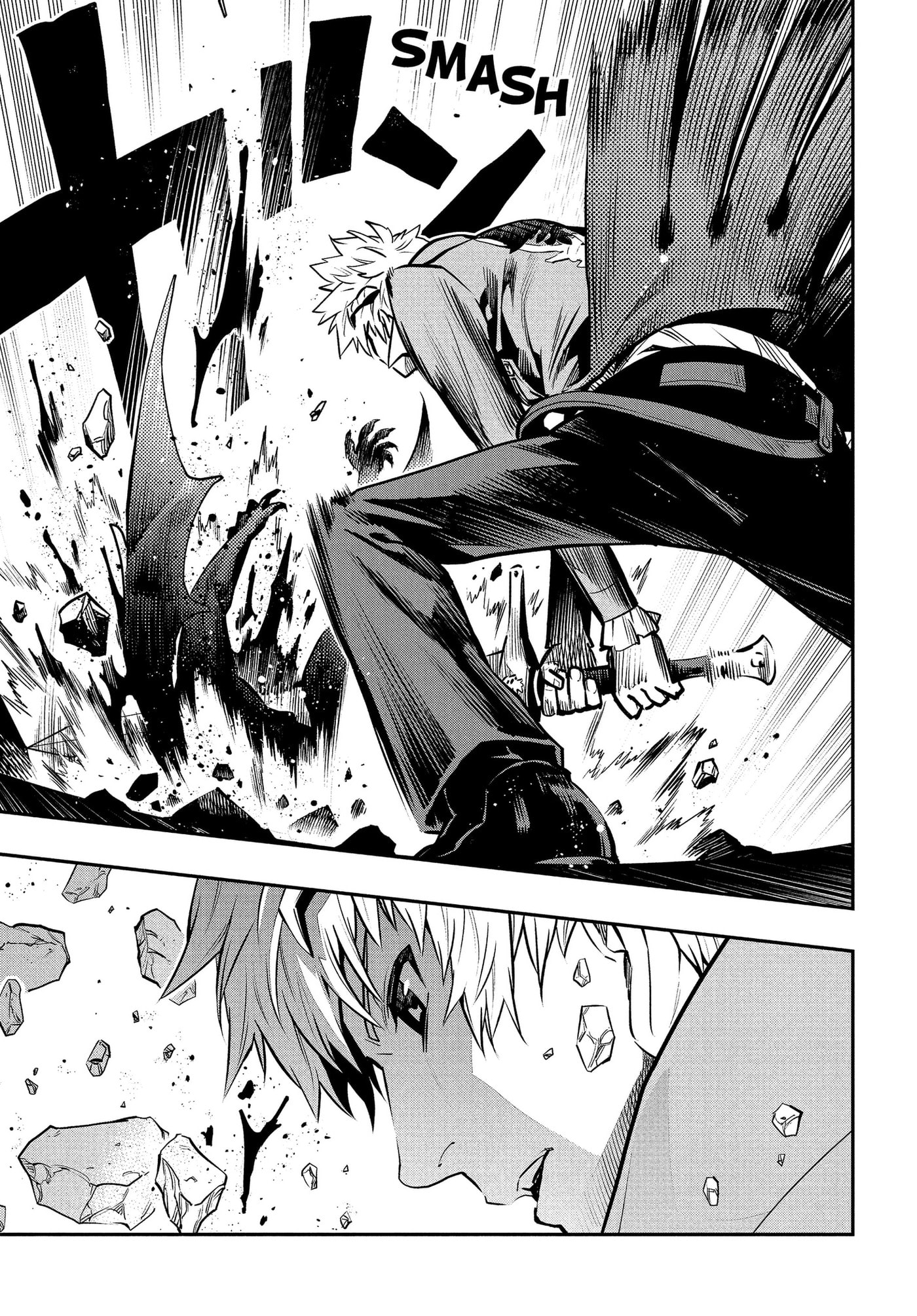 Metaphor: ReFantazio Chapter 18 page 11 - 