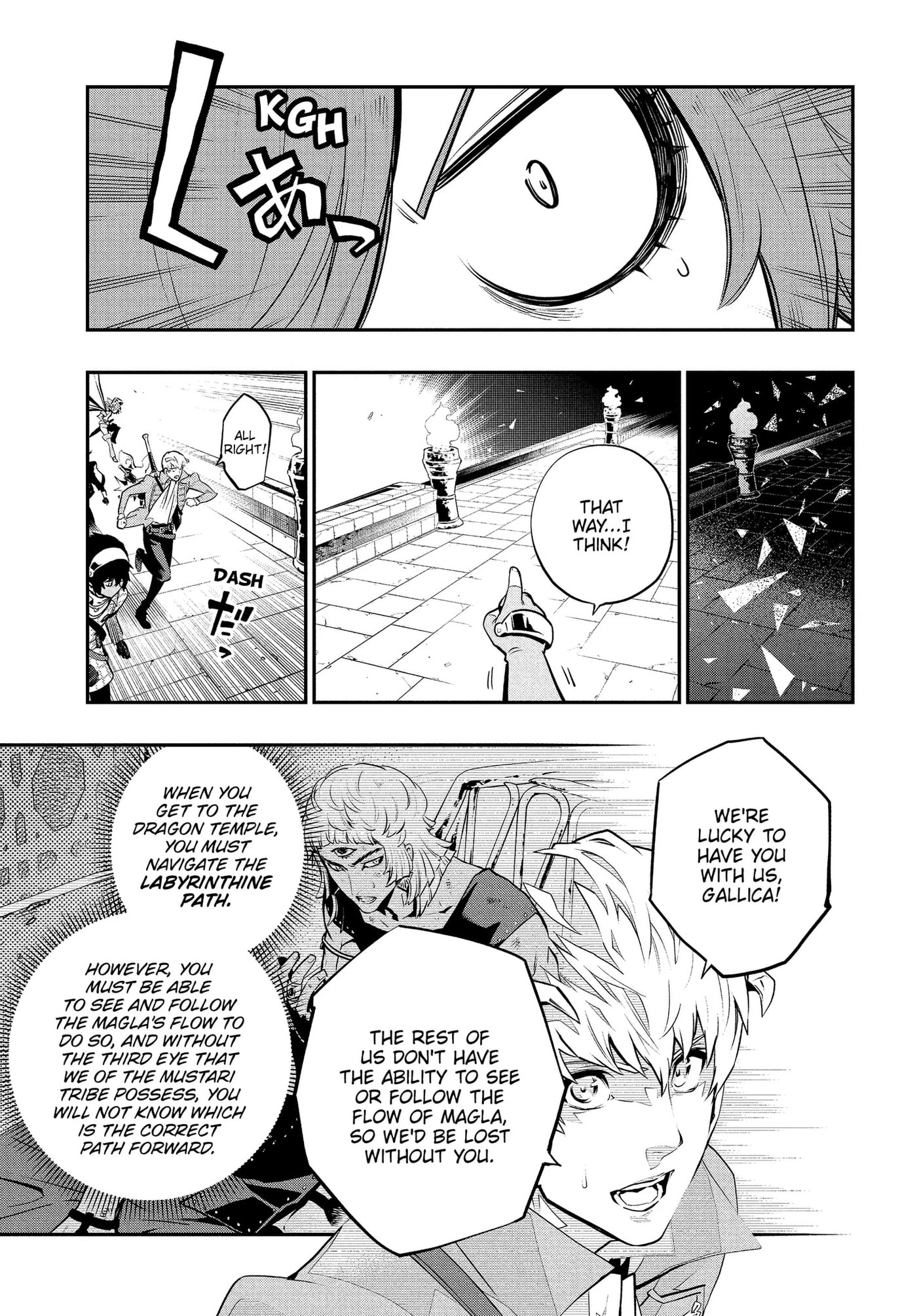 Metaphor: ReFantazio Chapter 18 page 19 - 